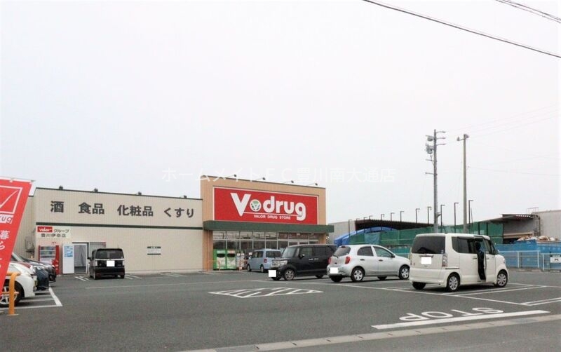 ドラックストア　Ｖドラッグ豊川伊奈店（ドラッグストア）まで1309m