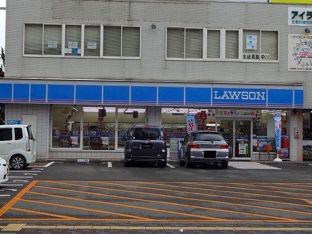 コンビニ　ローソン西条駅前店様（コンビニ）まで2000m