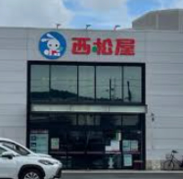 ショッピングセンター　西松屋川西西多田店（ショッピングセンター）まで1585m