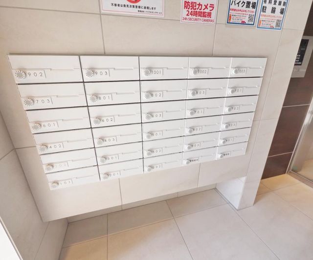 その他共有部分