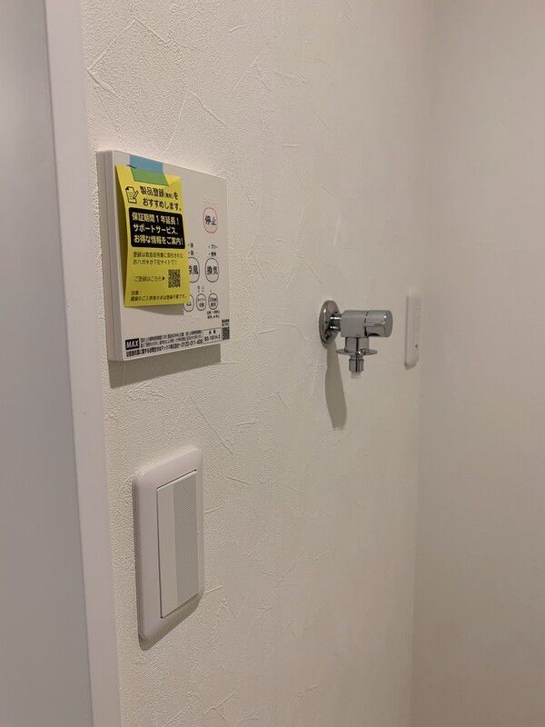 その他部屋・スペース