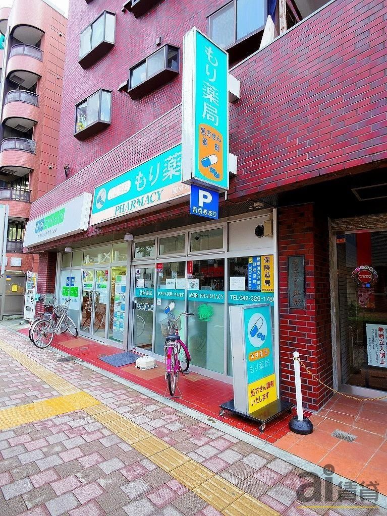 ドラックストア　もり薬局（ドラッグストア）まで990m