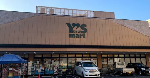 スーパー　Ys mart(ワイズマート) 高田馬場店（スーパー）まで261m