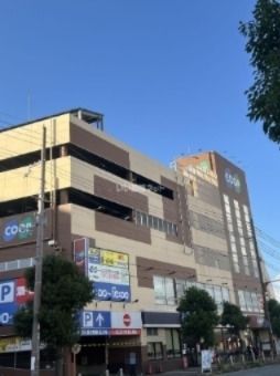 スーパー　コープ園田（スーパー）まで922m