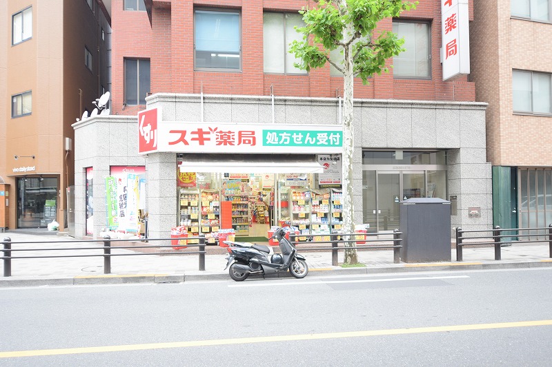 ドラックストア　スギ薬局 赤坂店（ドラッグストア）まで569m