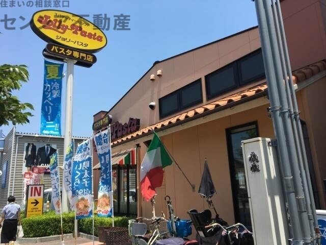 飲食店　ジョリーパスタ都島店（飲食店）まで345m