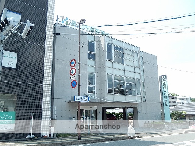 病院　畠山内科胃腸科（病院）まで888m