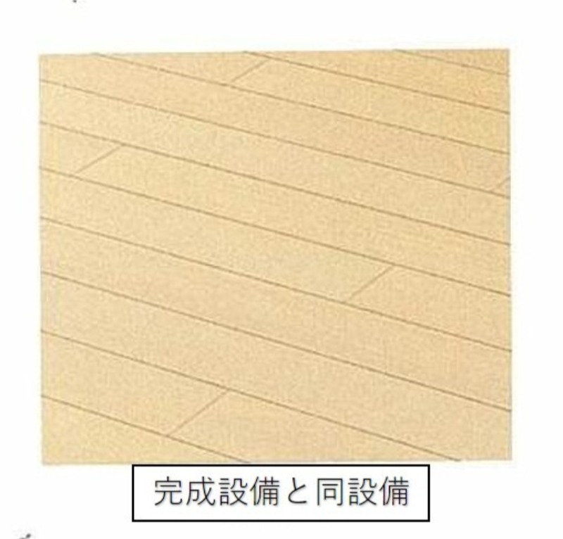 その他設備　図面と現状に相違がある場合には現状を優先