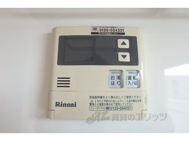 その他設備　給湯器リモコン