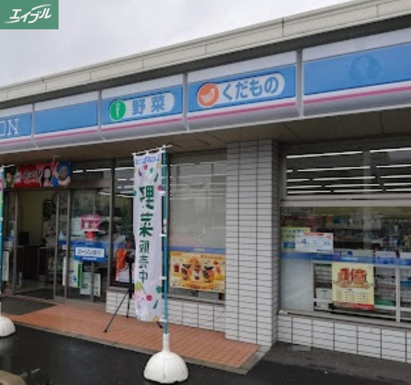 コンビニ　ローソン岡山あけぼの町店（コンビニ）まで396m