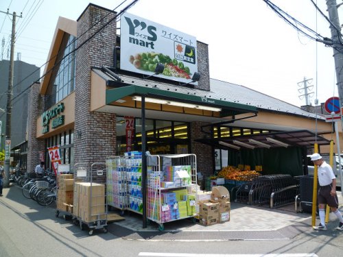 スーパー　ワイズマート東船橋店（スーパー）まで947m