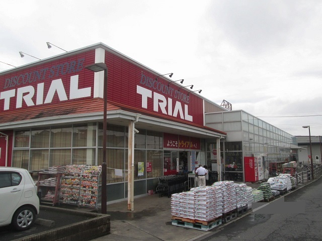 その他　トライアル　佐知川店（その他）まで550m