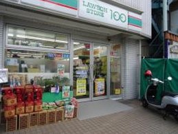 スーパー　ローソンストア100 横浜本郷町店（スーパー）まで212m