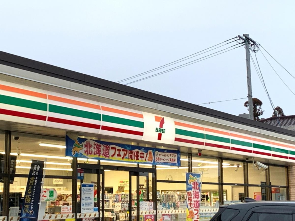 コンビニ　セブンイレブン 小郡運動公園前店（コンビニ）まで1259m