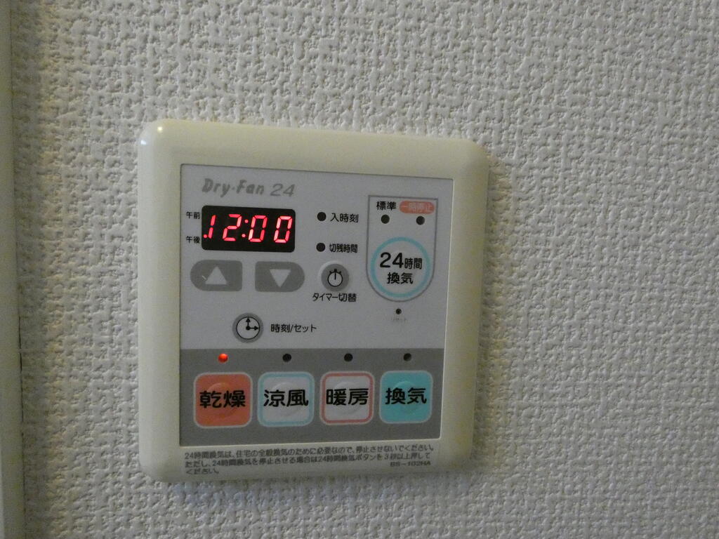 その他　参考写真