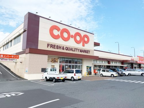 スーパー　おかやまコープ コープ総社東（スーパー）まで665m