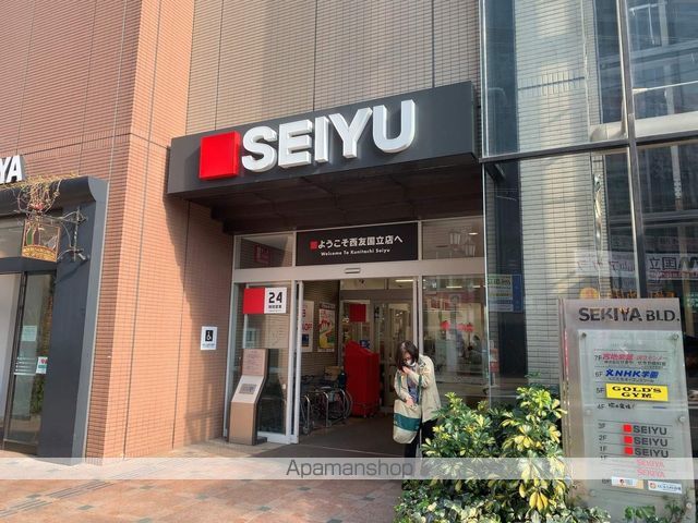 ショッピングセンター　西友国立店（ショッピングセンター）まで778m