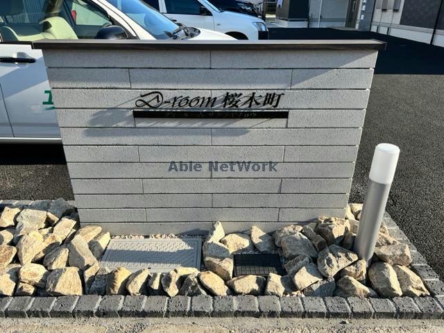 その他　その他