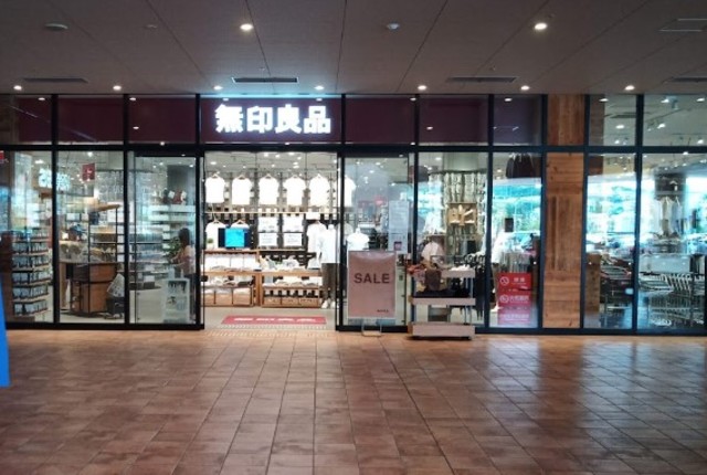 ショッピングセンター　無印良品オアシスタウンキセラ川西店（ショッピングセンター）まで712m