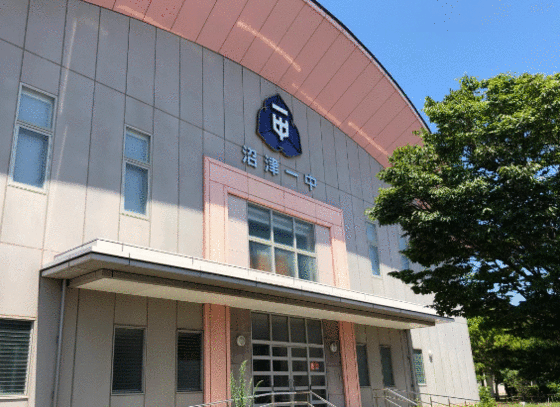 中学校　沼津市立第一中学校（中学校）まで521m