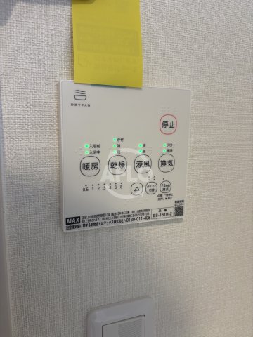 その他設備　ハーモニーテラス今林　浴室乾燥機