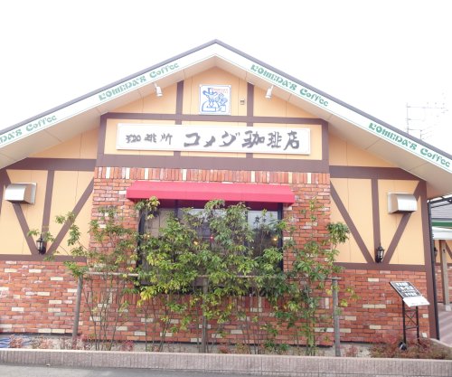 飲食店　コメダ珈琲店 神栖店（飲食店）まで881m