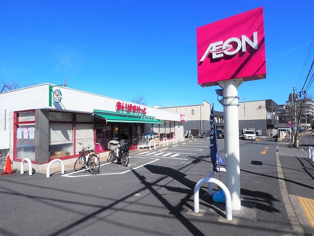 スーパー　まいばすけっと徳丸5丁目店（スーパー）まで523m