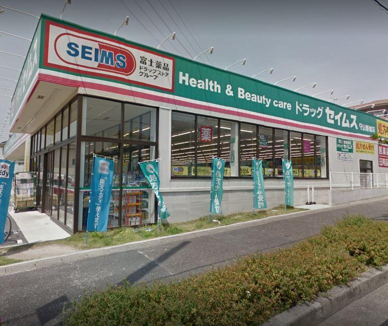 その他　ドラッグセイムス 守山新城店（その他）まで163m