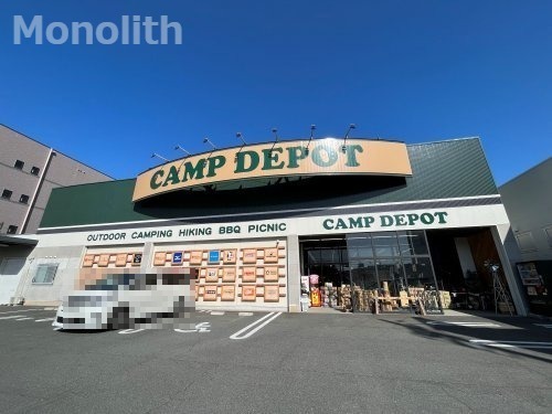 その他　CAMP　DEPOT鳳東町店（その他）まで554m