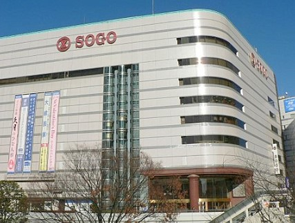 その他　そごう川口店（その他）まで832m