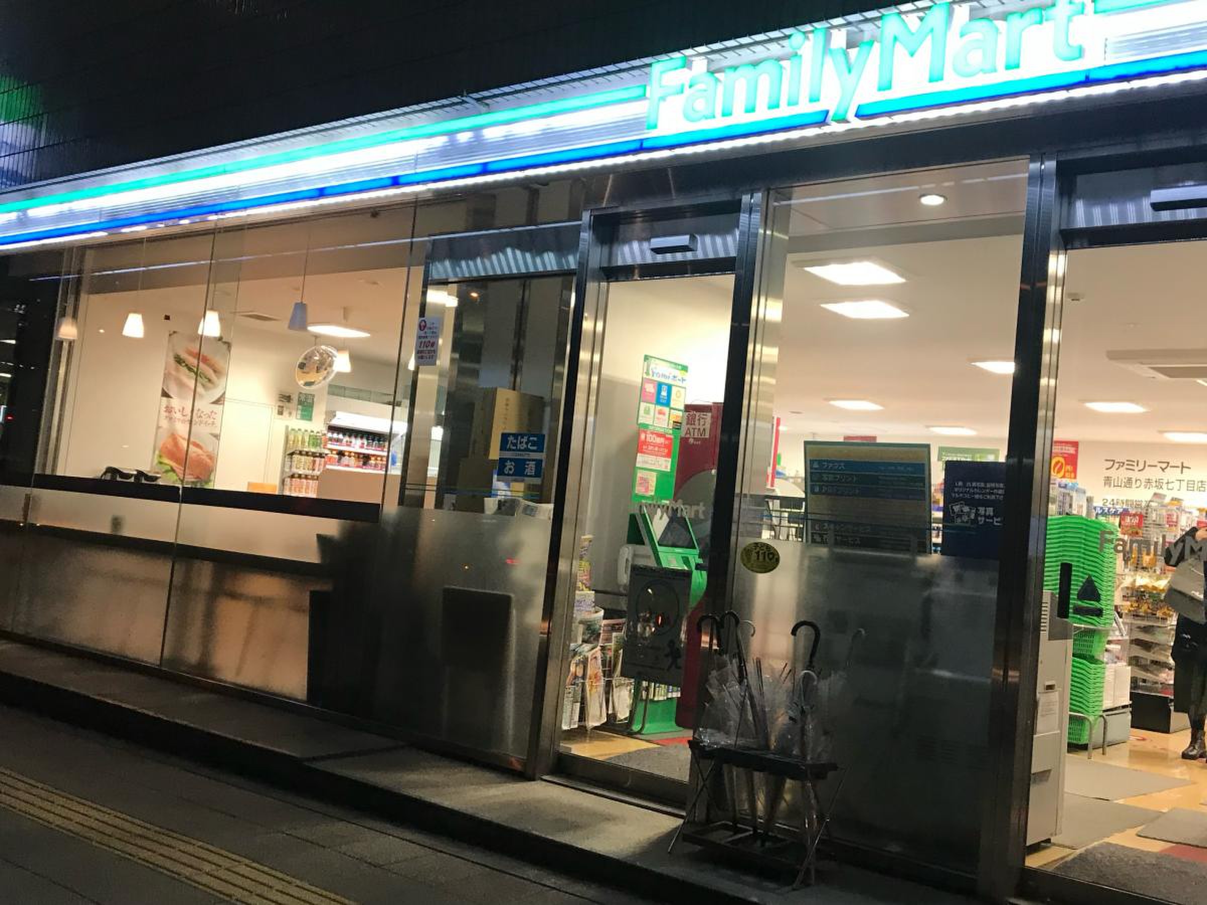 コンビニ　ファミリーマート青山通り赤坂七丁目店（コンビニ）まで467m