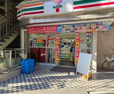 コンビニ　セブンイレブン 吉祥寺本町1丁目店（コンビニ）まで143m