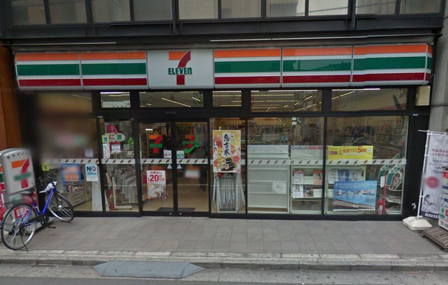 コンビニ　セブンイレブン渋谷宇田川町北店（コンビニ）まで536m