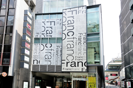 ホームセンター　SHIBUYA　Francfranc（ホームセンター）まで276m