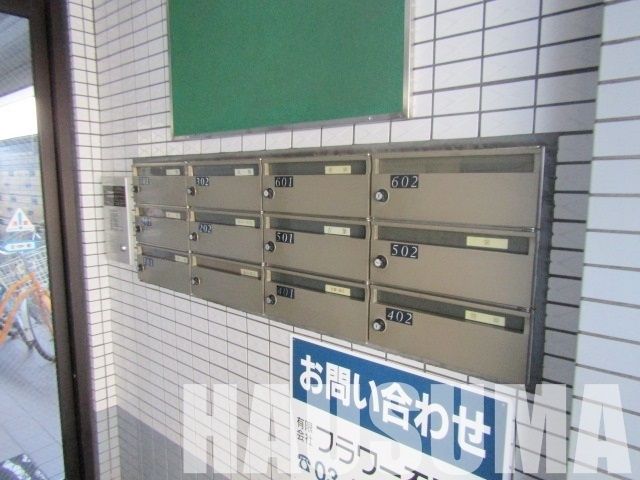 その他共有部分　ポスト