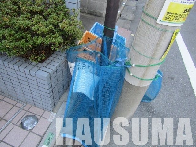 その他共有部分　ごみ置き場