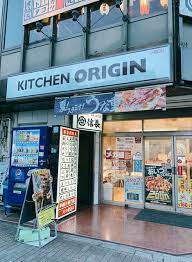 飲食店　キッチンオリジン東陽町店（飲食店）まで364m