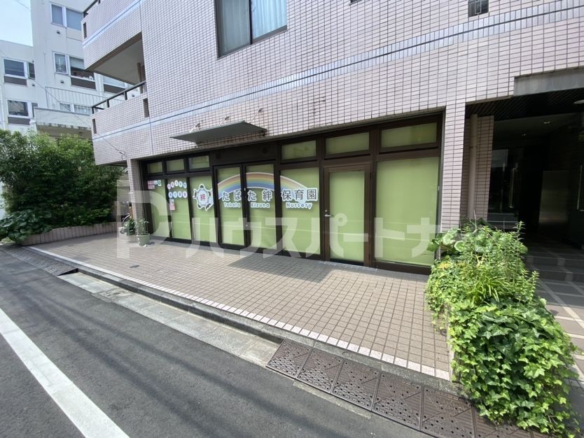 幼稚園・保育園　たばた絆保育園（幼稚園・保育園）まで1480m