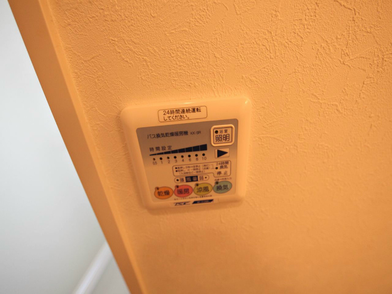その他設備　浴室暖房乾燥機付　24時間換気機能付バスルーム