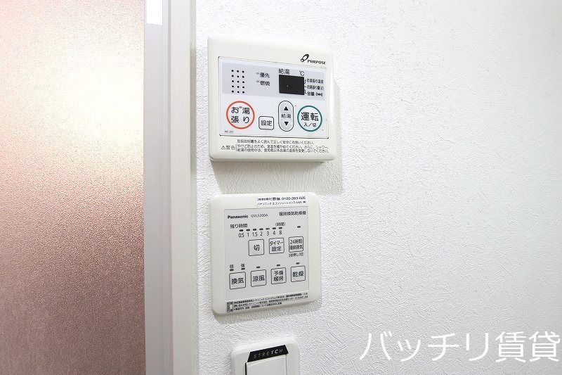 その他設備　別号室タイプの為、現状を優先致します。