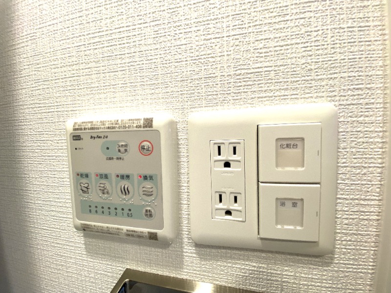 その他設備　充実設備ですね！