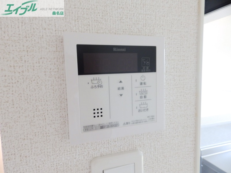 その他設備　別部屋参考写真です
