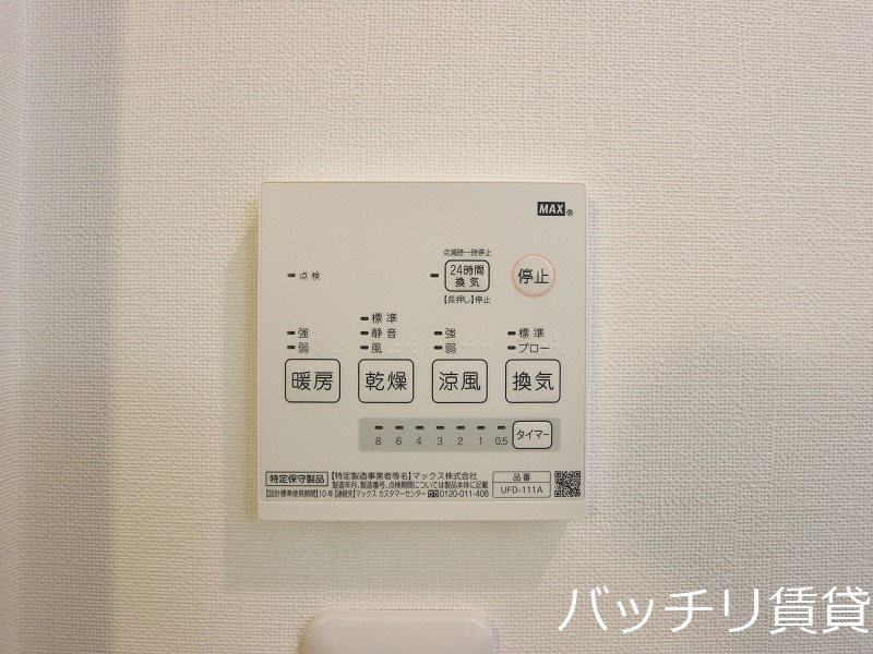 その他設備　画像は同シリーズタイプの為、参考写真になります。