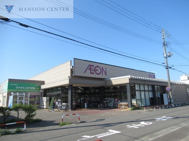スーパー　イオン上木戸店（スーパー）まで491m