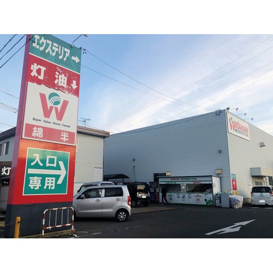 スーパー　綿半スーパーセンター川中島店（スーパー）まで394m