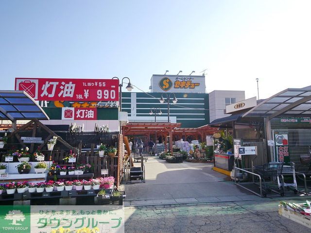 ホームセンター　セキチュー狭山北入曽店（ホームセンター）まで2530m