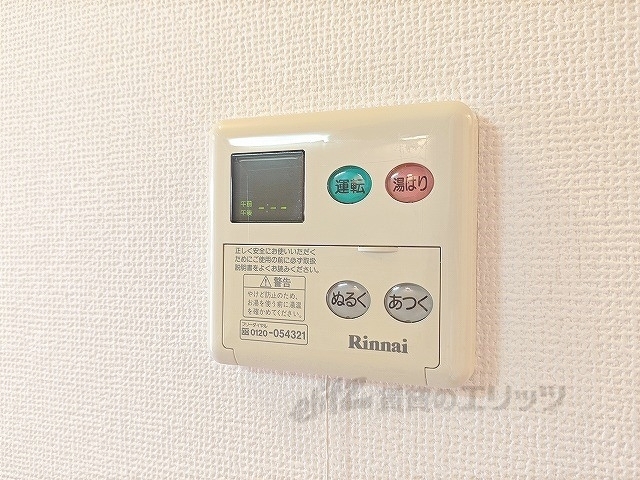 その他設備　給湯器リモコン