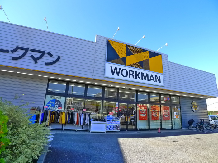 ホームセンター　ワークマン（ホームセンター）まで170m