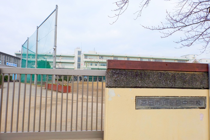 中学校　笹目中学校（中学校）まで450m