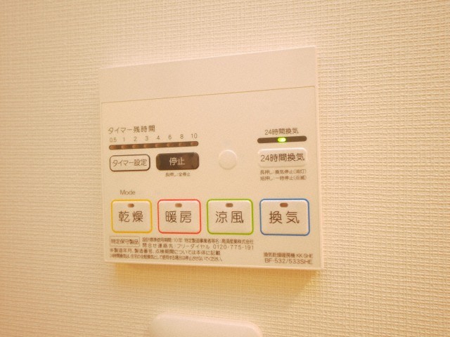 その他設備